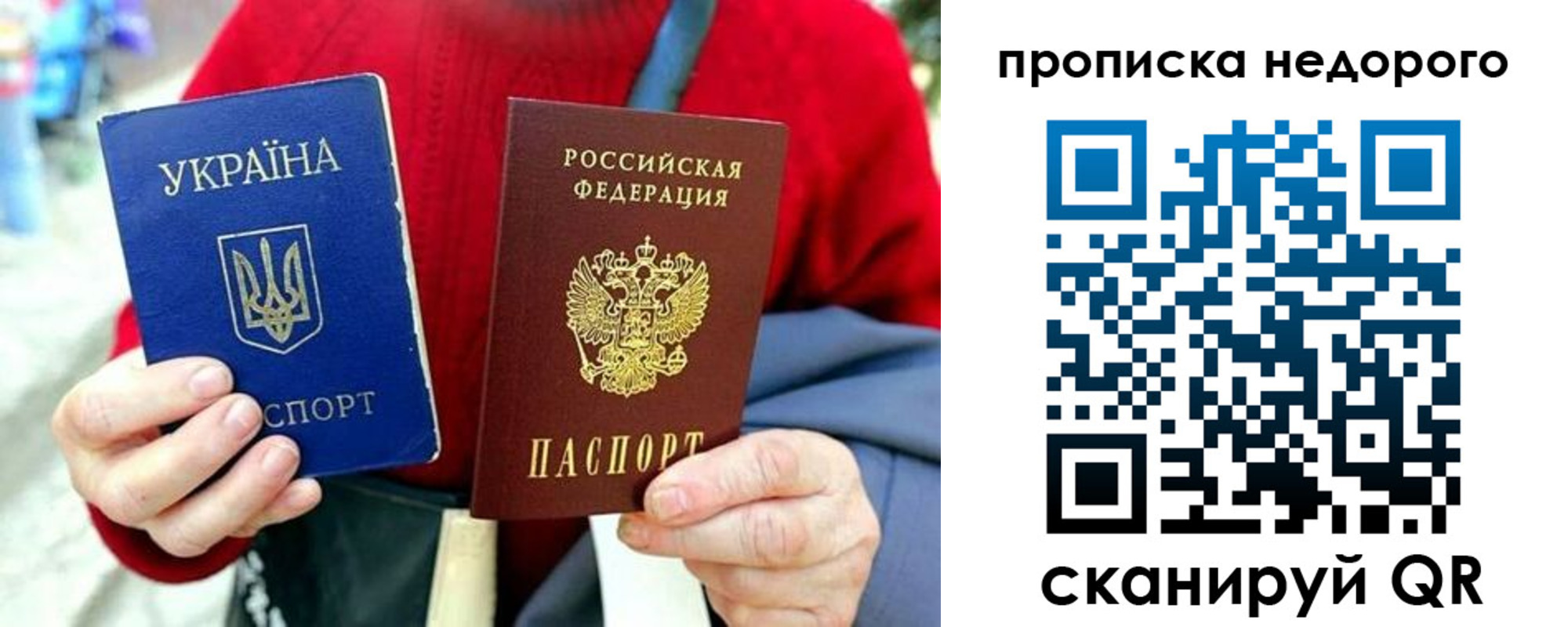 временная регистрация в квартире в Нелидово